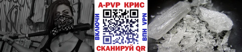 A-PVP Crystall  закладка  Малоархангельск 