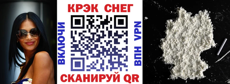 КОКАИН 98%  где можно купить наркотик  Малоархангельск 