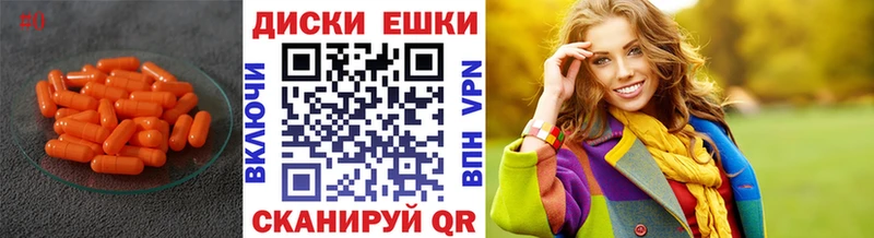 ссылка на мегу зеркало  Малоархангельск  Экстази MDMA 