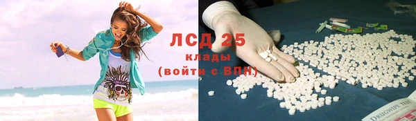 кокаин перу Алексин