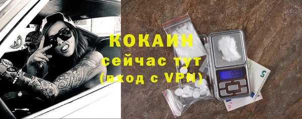 кокаин перу Алексин
