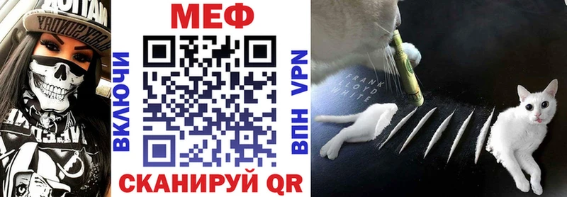 МЕФ 4 MMC  продажа наркотиков  mega ссылка  Малоархангельск 