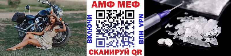 МЕТАМФЕТАМИН витя цена наркотик Малоархангельск