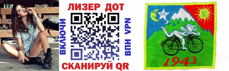 Марки 25I-NBOMe 1,8мг наркота Малоархангельск