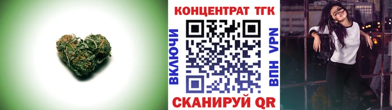 Дистиллят ТГК концентрат  купить закладку  Малоархангельск 